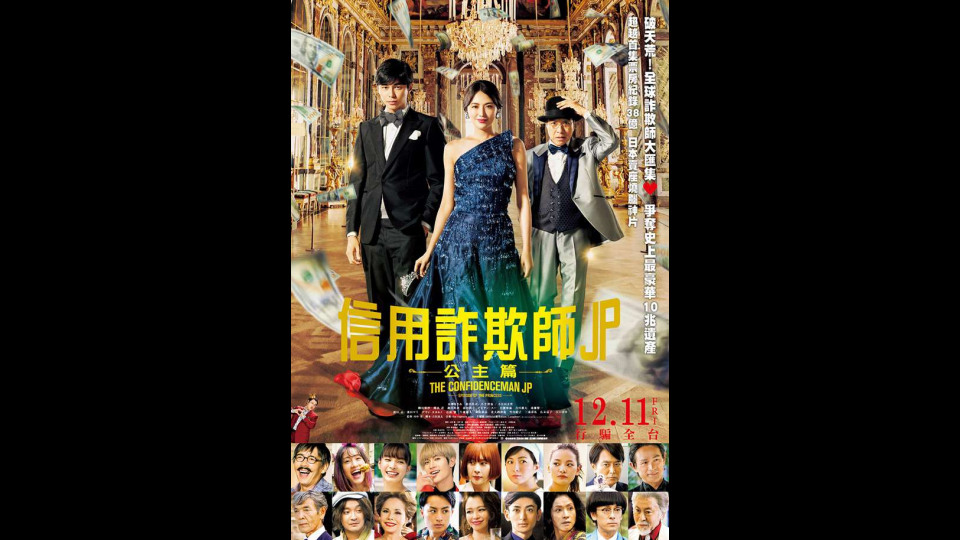 信用詐欺師jp 公主篇 看線上高清小鴨 Portfolium