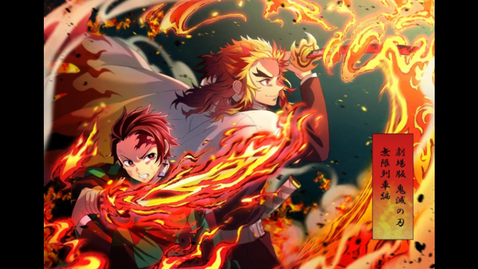 鬼滅の刃ヤイバ無限列車版の劇場版を見る年の全編を無料で見る Portfolium