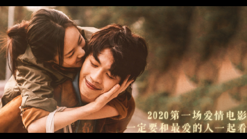 播放電影 Hk 我在时间尽头等你 電影線上看 2020 10 17在香港上映 Portfolium
