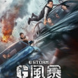 G Storm