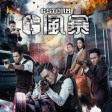 G Feng Bao